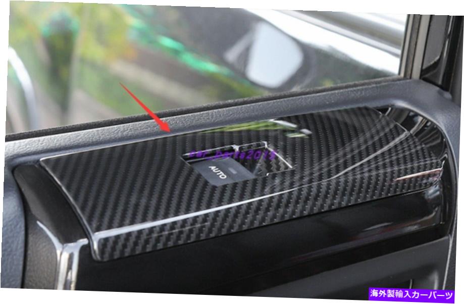 trim panel トヨタ4ランナー2010-2021用のカーボンファイバースタイルのウィンドウスイッチパネルカバートリム Carbon Fiber Style Window Switch Panel Cover Trim For Toyota 4 Runner 2010-2021【並行輸入品】