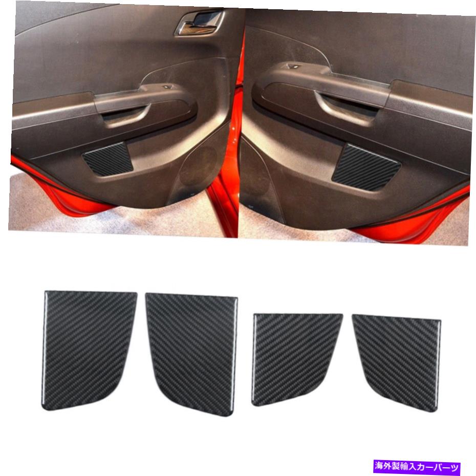 trim panel シボレーソニックの4PCS2012-2016カーボンファイバーインテリアドアパネルカバートリム 4Pcs For Chevrolet Sonic 2012-2016 Carbon Fiber Interior Door Panel Cover Trim【並行輸入品】