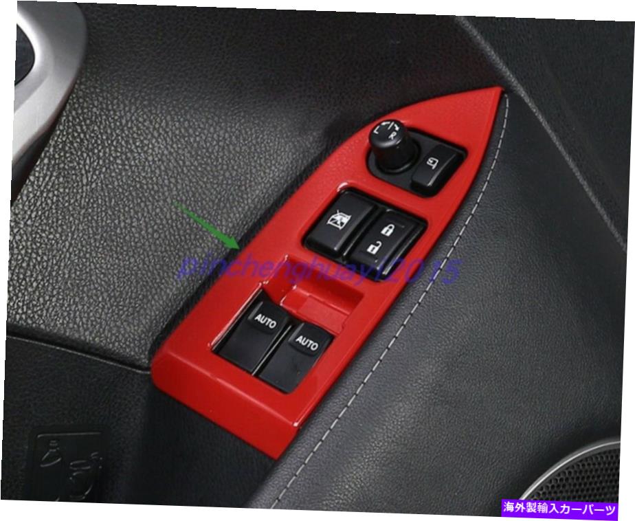 trim panel トヨタのレッドアブプラスチックウィンドウスイッチパネルカバートリム86スバルBRZ 12-2020 Red ABS Plastic Window Switch Panel Cover Trim For Toyota 86 Subaru BRZ 12-2020【並行輸入品】