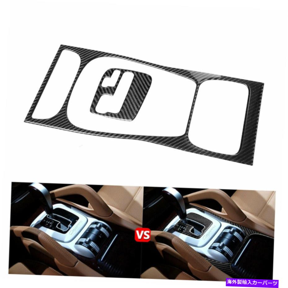 trim panel ポルシェカイエンスポーツ03-10ギアシフトパネルカバートリム2PCのカーボンファイバー用 For Porsche Cayenne Sport 03-10 Carbon Fiber AT Gear Shift Panel Cover Trim 2Pc【並行輸入品】
