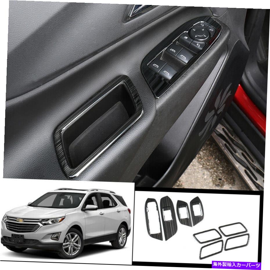 trim panel 8xブラックチタンウィンドウリフトパネルストレージトリムシボレーエクイノックス2018-2019 8X Black Titanium Window Lift Panel Storage Trim For Chevrolet Equinox 2018-2019【並行輸入品】