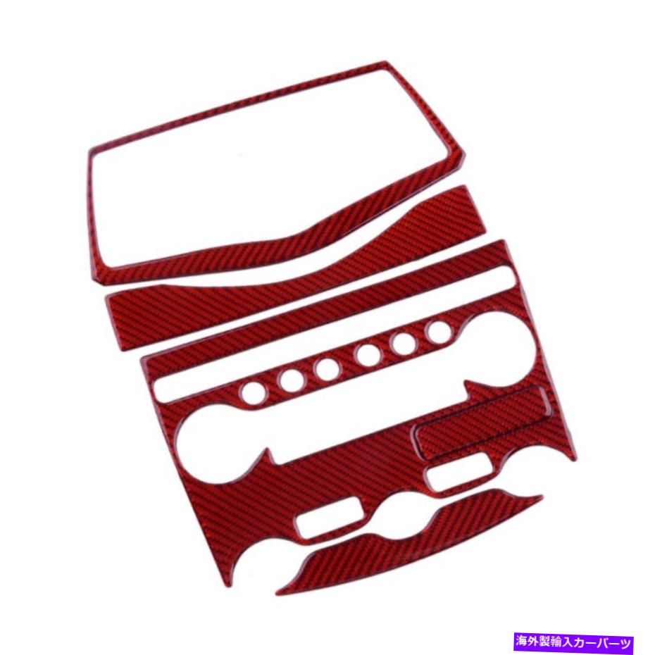 trim panel レッドカーボンファイバーセントラルコンソールパネルカバートリム日産370Z 2009-2020に適しています Red-Carbon Fiber Central Console Panel Cover Trim Fit For Nissan 370Z 2009-2020【並行輸入品】