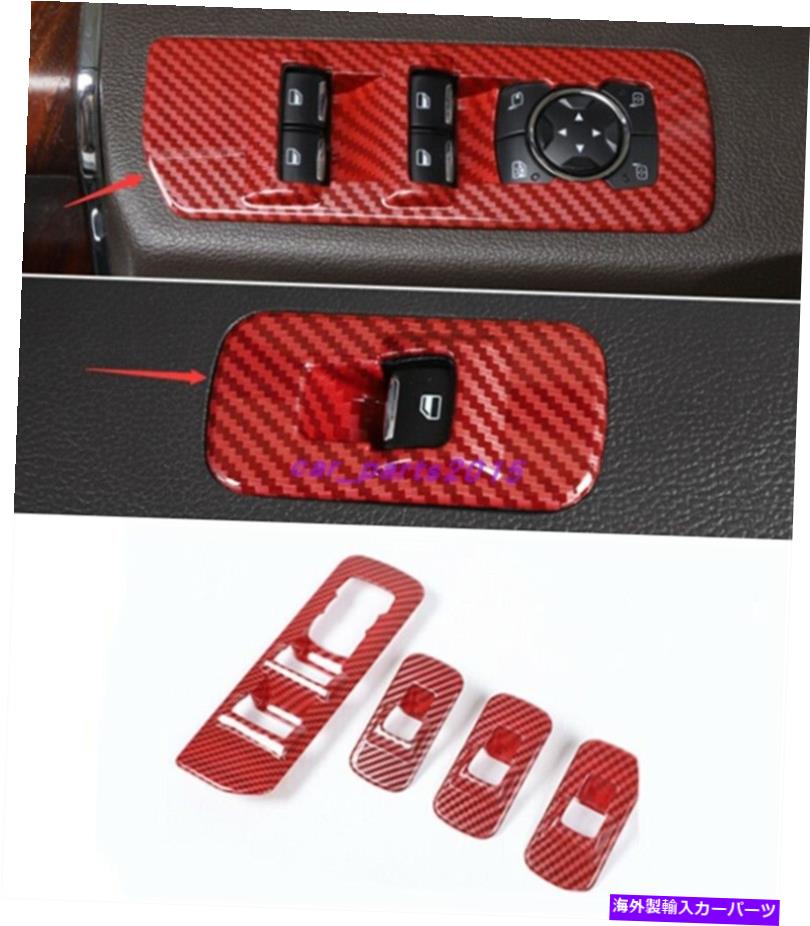trim panel フォードF-150 F150 17-21の赤いカーボンファイバー内側ウィンドウスイッチパネルカバートリム Red Carbon Fiber Inner Window Switch Panel Cover Trim For Ford F-150 F150 17-21【並行輸入品】