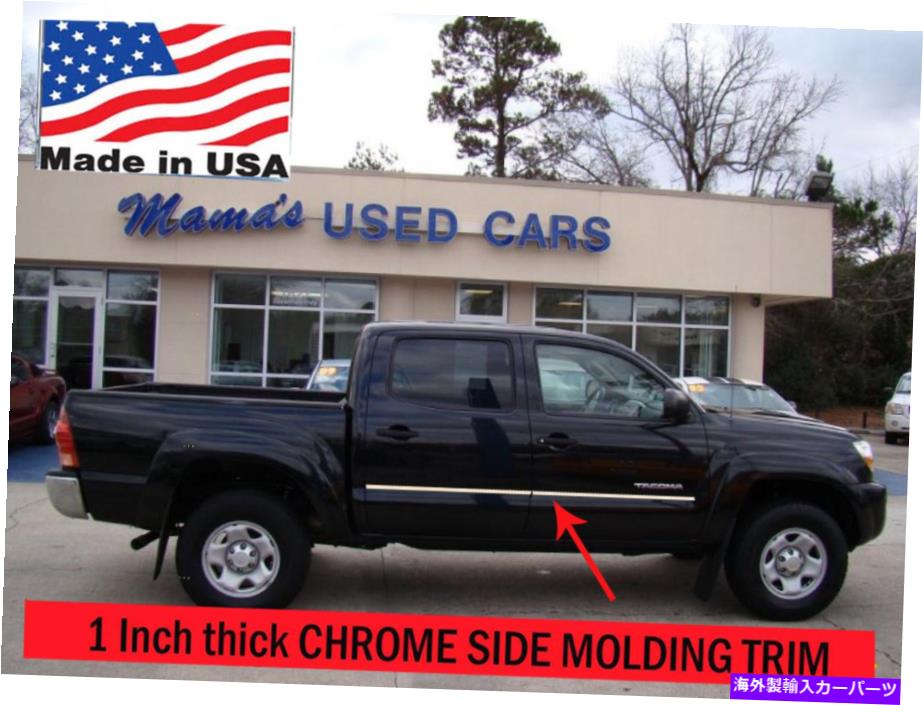 trim panel タコマのための柔軟なクロムサイドドアモールディングロッカーパネルトリムキット2005-2015 ** Flexible Chrome Side Door Molding Rocker Panel Trim Kit For Tacoma 2005-2015**【並行輸入品】