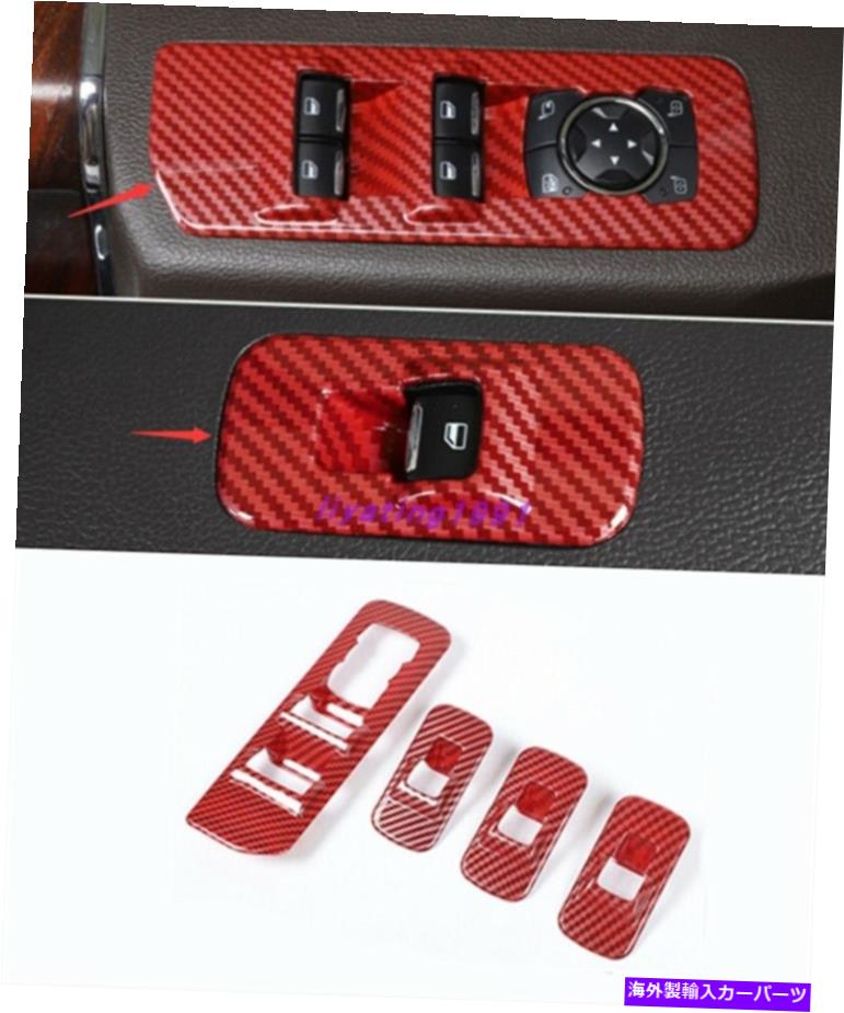 trim panel フォードF-150 F150 17-21の赤いカーボンファイバー内側ウィンドウスイッチパネルカバートリム Red Carbon Fiber Inner Window Switch Panel Cover Trim For Ford F-150 F150 17-21【並行輸入品】