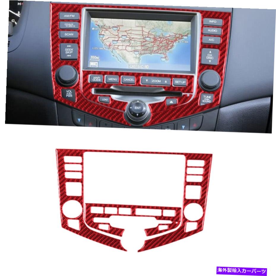 trim panel ホンダアコードセダンの4PCS03-07レッドカーボンファイバーコンソールAC SWTICHパネルトリム 4Pcs For Honda Accord Sedan 03-07 Red Carbon Fiber Console AC Swtich Panel Trim【並行輸入品】 35,250円