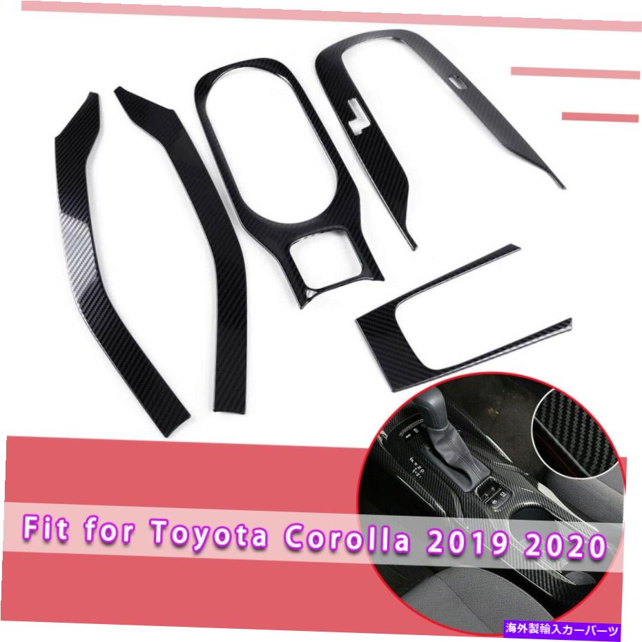 trim panel トヨタカローラ2019 2020のカーボンインターギアパネルウォーターカップホルダーカバートリム Carbon Inner Gear panel Water Cup Holder Cover Trim For Toyota Corolla 2019 2020【並行輸入品】
