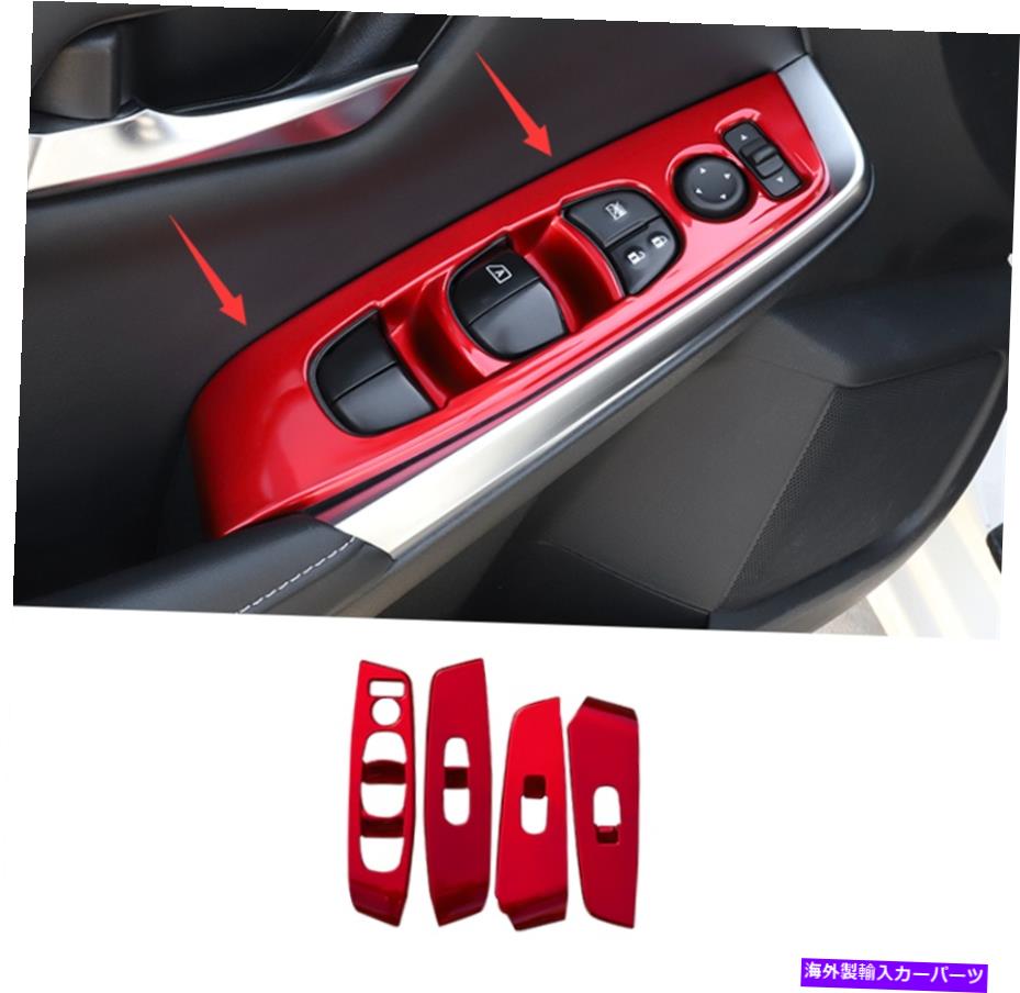 trim panel カーインテリアウィンドウリフトパネルスイッチカバートリム日産シルフィセントラ2020 Car interior Window lift panel switch cover trim For Nissan Sylphy Sentra 2020【並行輸入品】 34,249円