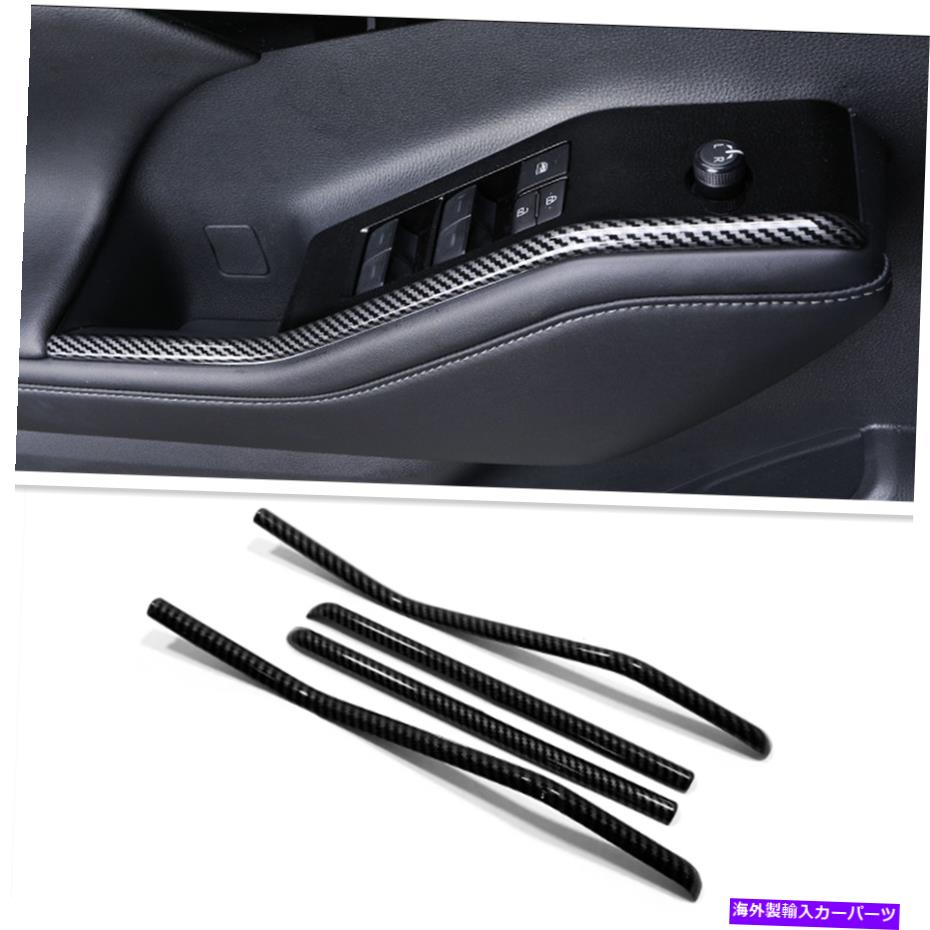 trim panel 2020 2021ハイランダートヨタのカーボンファイバーウィンドウスイッチパネルカバートリム Carbon fiber Window Switch Panel Cover Trim For 2020 2021 Highlander Toyota【並行輸入品】