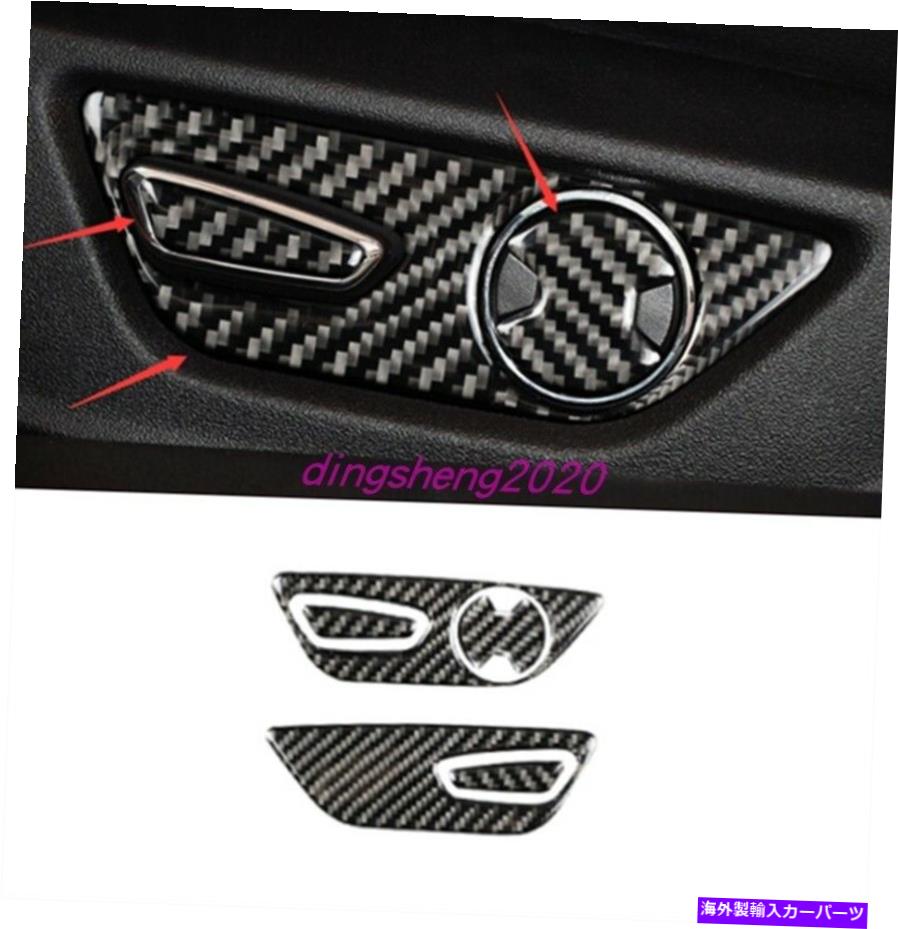 trim panel Ford Mustang 2014-2020のカーボンファイバーシートハンドル装飾パネルフレームトリム Carbon Fiber Seat Handle decoration Panel Frame Trim For Ford Mustang 2014-2020【並行輸入品】