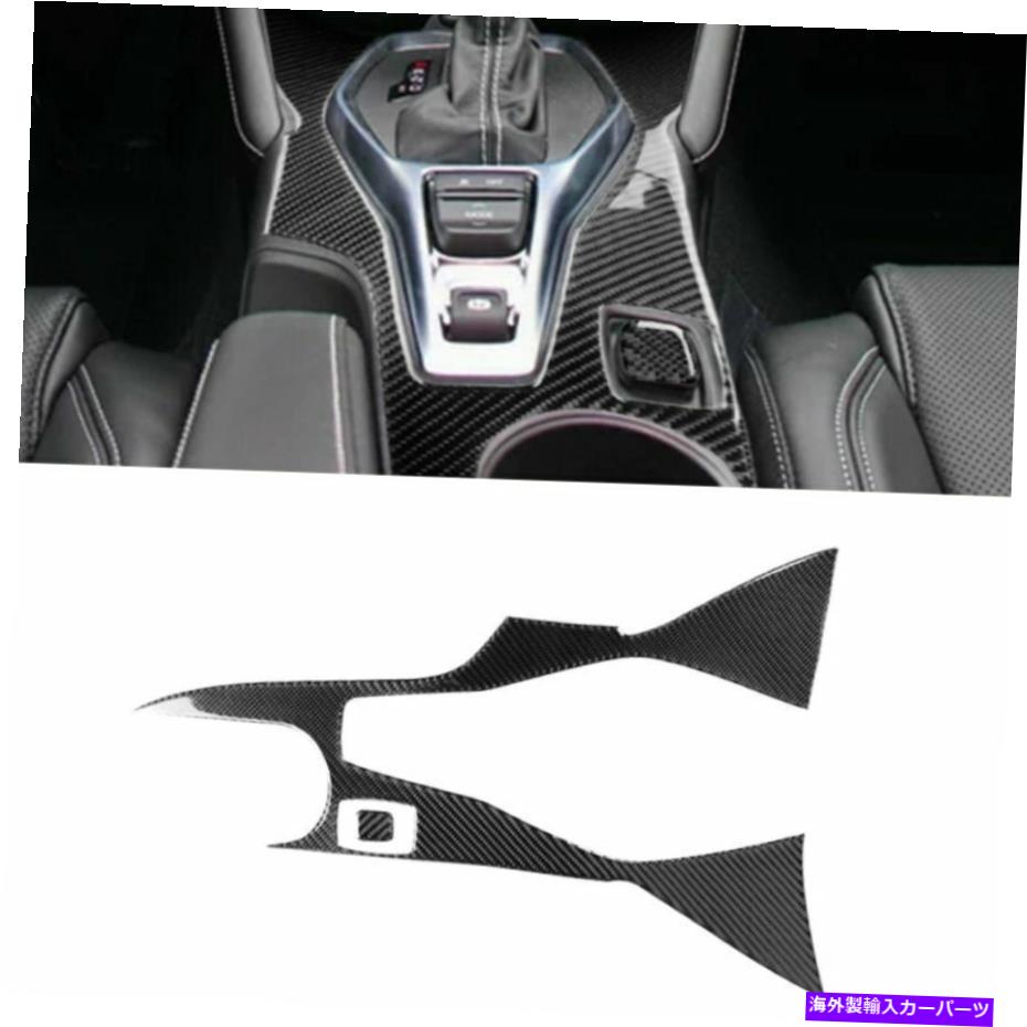 trim panel シボレーカマロのためのカーボンファイバーギアシフトパネルカバー装飾トリム2017-19 Carbon Fiber Gear Shift Panel Cover Decorative Trim For Chevrolet Camaro 2017-19【並行輸入品】