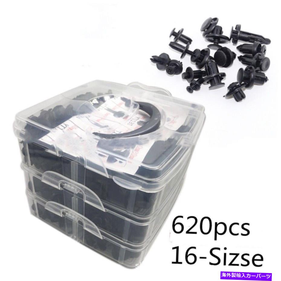 trim panel バンパー620pcsクリップサイドスカートカーボディプッシュピンリベットドアトリムパネルインストール Bumper 620pcs Clips Side Skirts Car Body Push Pin Rivet Door Trim Panel Install【並行輸入品】