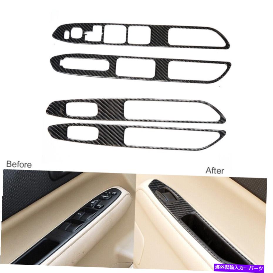 trim panel 4PCSカーボンファイバーウィンドウリフトスイッチスイッチボタンパネルスバルフォレスター05-08のトリム 4Pcs Carbon Fiber Window Lift Switch Button Panel Trim For Subaru Forester 05-08【並行輸入品】