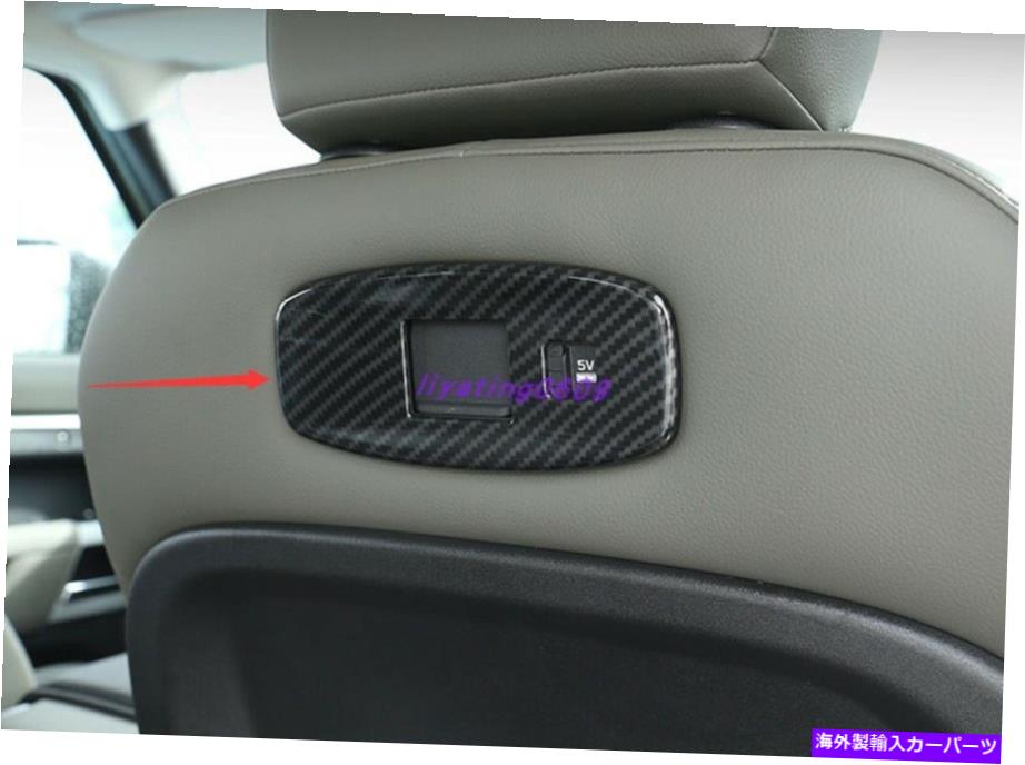 trim panel ランドローバーディフェンダーのためのカーボンファイバーリアシートUSBコネクタパネル110 2020 2021 Carbon Fiber Rear Seat USB Connector Panel For Land Rover Defender 110 2020 2021【並行輸入品】