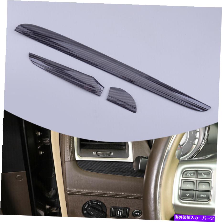 trim panel クライスラー300 300C 2011-21キットコピロット内側ダッシュボードパネルカバートリムに適合します Fit For Chrysler 300 300C 2011-21 Kit Copilot Inner Dashboard Panel Cover Trim【並行輸入品】