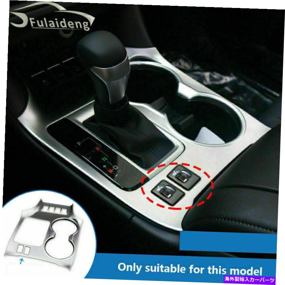 trim panel トヨタハイランダー2015-19のシルバーギアボックスシフトカップホルダーパネルカバートリム Silver Gear Box Shift Cup Holder Panel Cover Trim For Toyota Highlander 2015-19【並行輸入品】