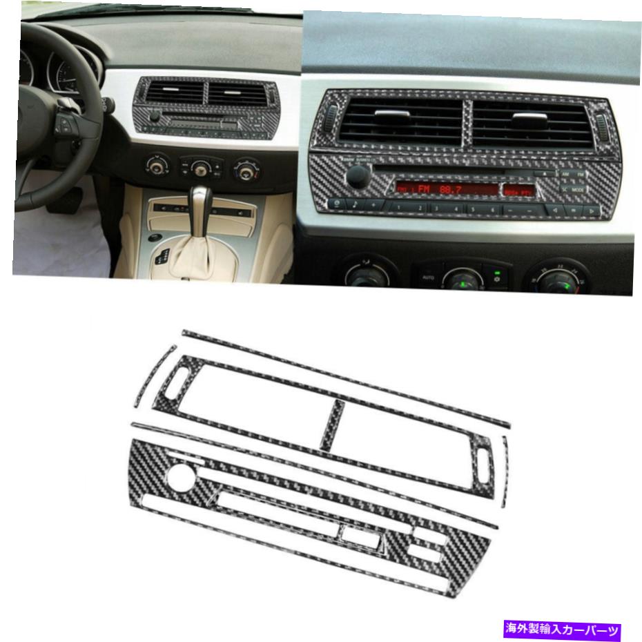 trim panel BMW Z4 03-08のナビゲーションラジオパネルなしのカーボンファイバー中央エアアウトレット Carbon Fiber Central Air Outlet Without Navigation Radio Panel For BMW Z4 03-08【並行輸入品】 34,249円