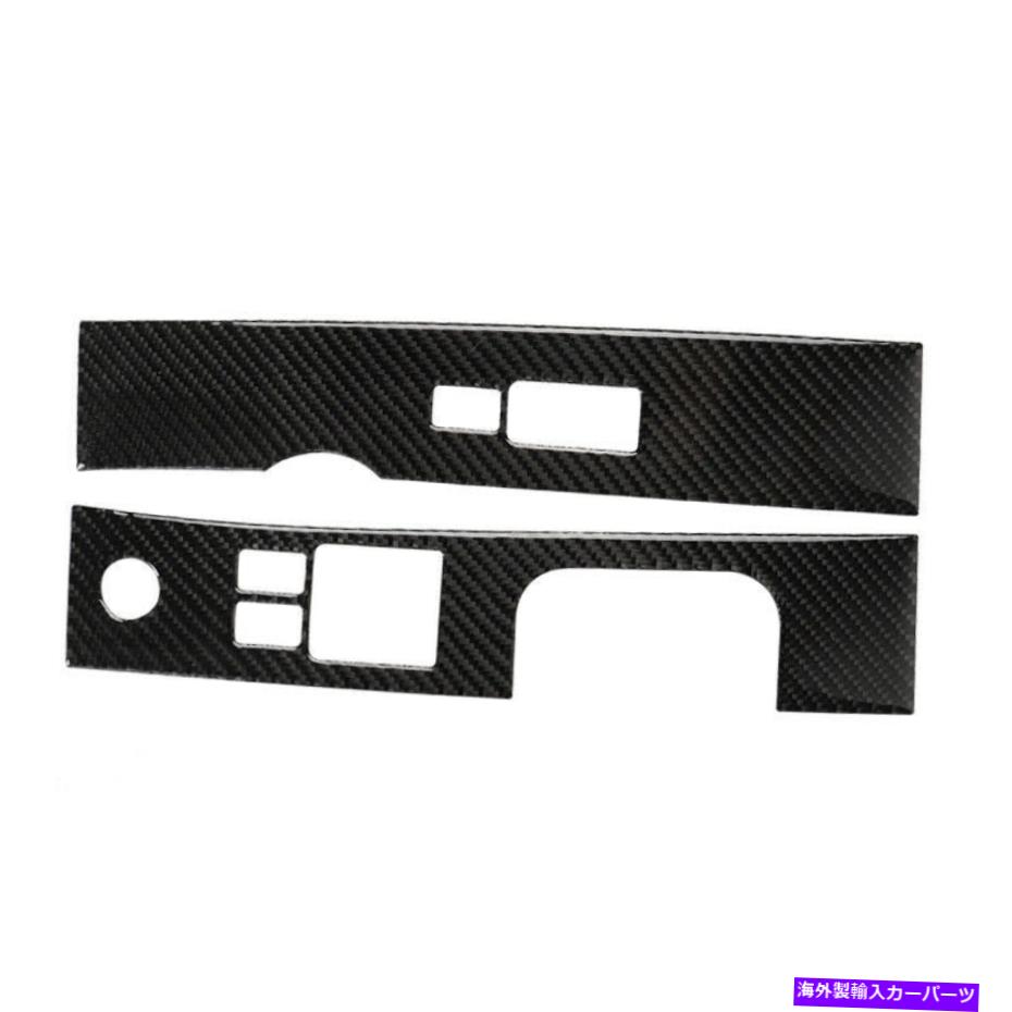 trim panel インテリアウィンドウリフトスイッチパネルカバートリムは日産350Z 2006-09に適合します Replace Interior Window Lift Switch Panel Cover Trim Fit for Nissan 350Z 2006-09【並行輸入品】