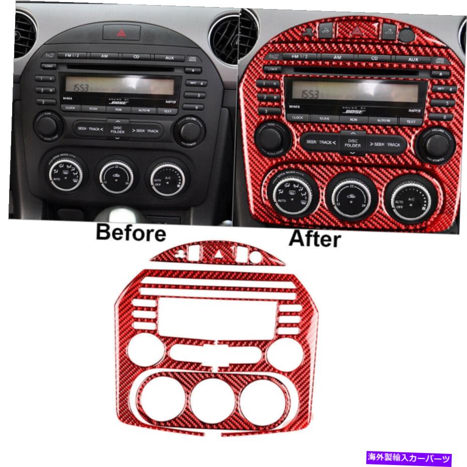 trim panel Mazda MX-5 Miata 2009-2015のレッドカーボンファイバーセントラルコンソールパネルカバートリム Red Carbon Fiber Central Console Panel Cover Trim For Mazda MX-5 Miata 2009-2015【並行輸入品】 35,250円