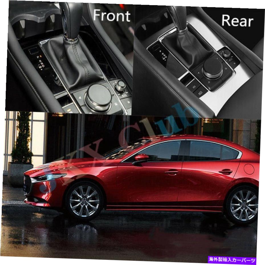 trim panel クロムインテリアギアシフトパネルデコレータフレームトリムマツダ3 axela2019-20 Chrome Interior Gear Shift Panel Decorator Frame Trim u For Mazda 3 Axela2019-20【並行輸入品】