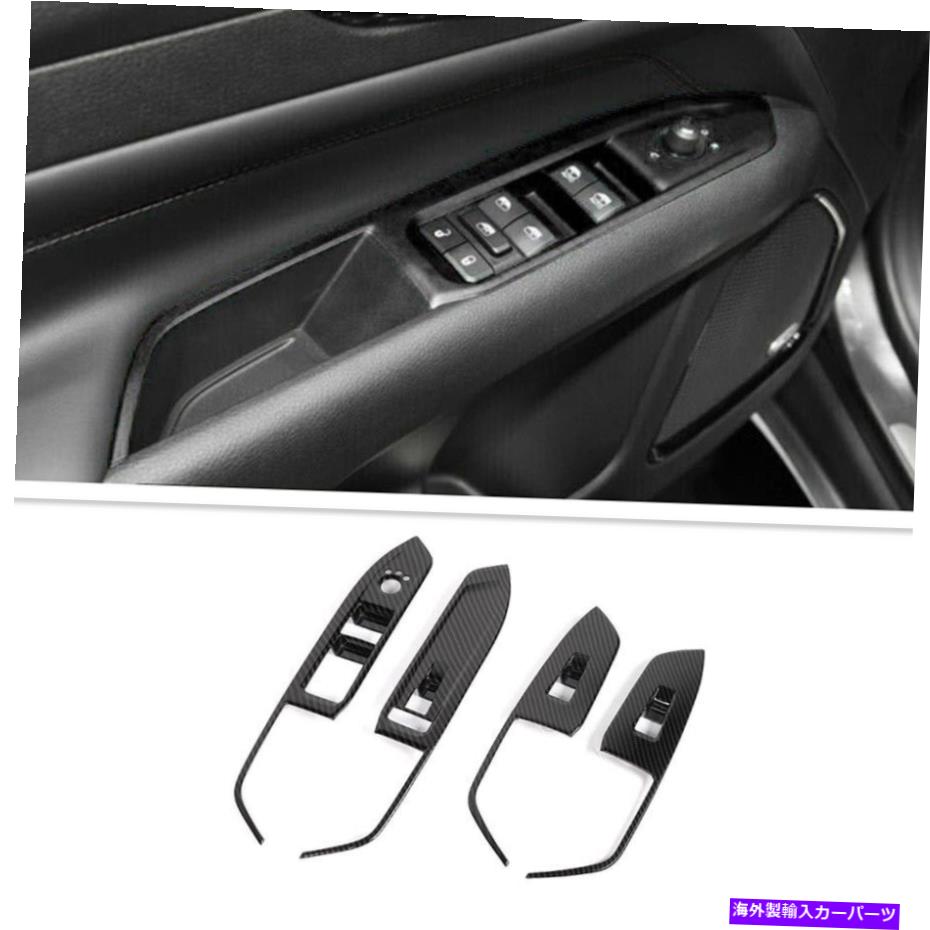 trim panel ジープコンパス2022 ABSカーボンファイバーカーウィンドウリフトスイッチパネルカバートリム4* For Jeep Compass 2022 ABS Carbon Fiber Car Window Lift Switch Panel Cover Trim4*【並行輸入品】