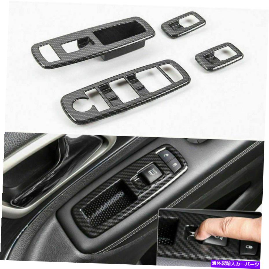 trim panel カーボンファイバーブラックウィンドウスイッチパネルジープグランドチェロキー14-18用のトリムベゼル Carbon Fiber Black Window Switch Panel Trim Bezel For Jeep Grand Cherokee 14-18【並行輸入品】