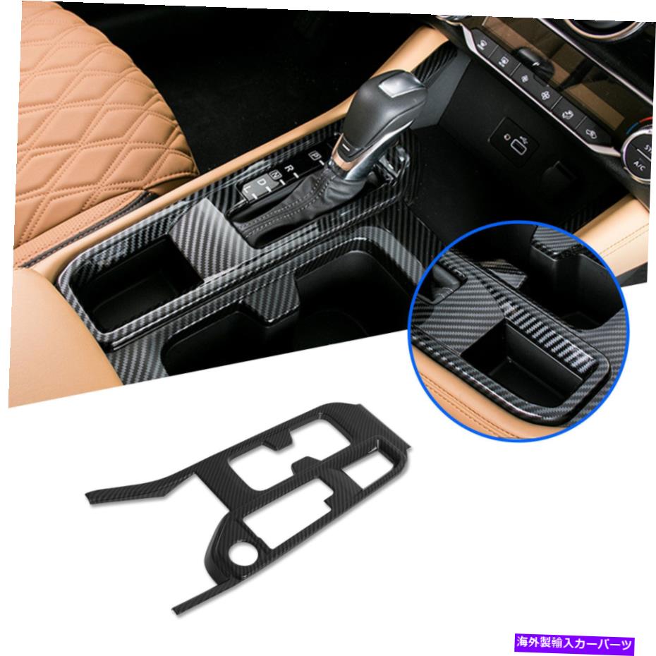 trim panel カーボンファイバースタイルのギアシフトパネルカバー日産シルフィセントラ2020-22のトリム Carbon Fiber Style Gear Shift Panel Cover Trim For Nissan Sylphy Sentra 2020-22【並行輸入品】