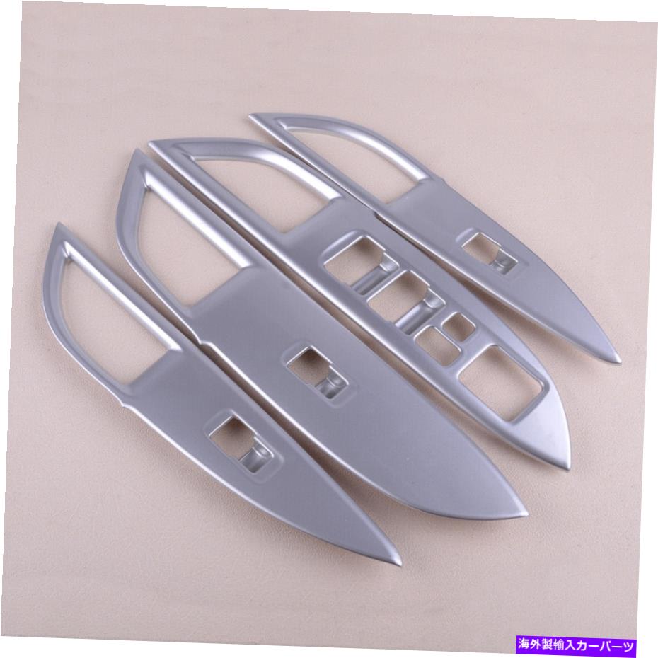 trim panel Mitsubishi Outlander 2014-2018 ABSシルバーウィンドウスイッチパネルカバートリムに適しています Fit For Mitsubishi Outlander 2014-2018 ABS Silver Window Switch Panel Cover Trim【並行輸入品】