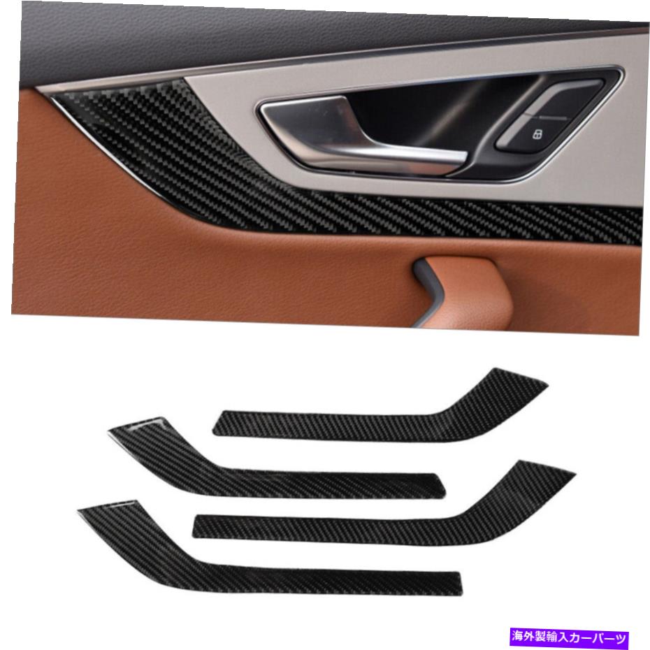 trim panel 4PCSカーボンファイバーインテリアドアパネルアウディQ7 2016-2019用トリム 4Pcs Carbon Fiber Interior Door Panel Cover Trim For Audi Q7 2016-2019【並行輸入品】 35,250円