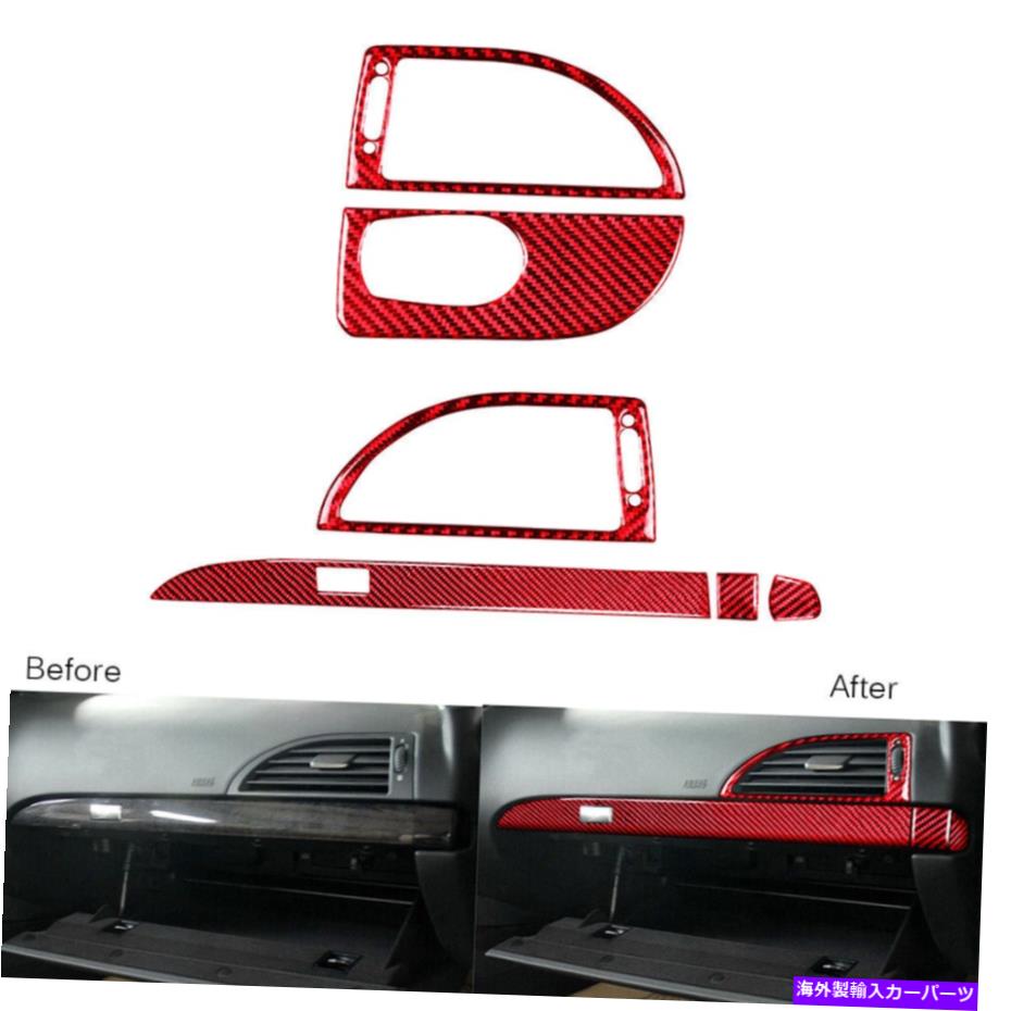 trim panel 6PCS赤炭素繊維内側ダッシュボードパネルBMW 6シリーズE63 E64 04-10 6Pcs Red Carbon Fiber Inner Dashboard Panel Trim For BMW 6 Series E63 E64 04-10【並行輸入品】