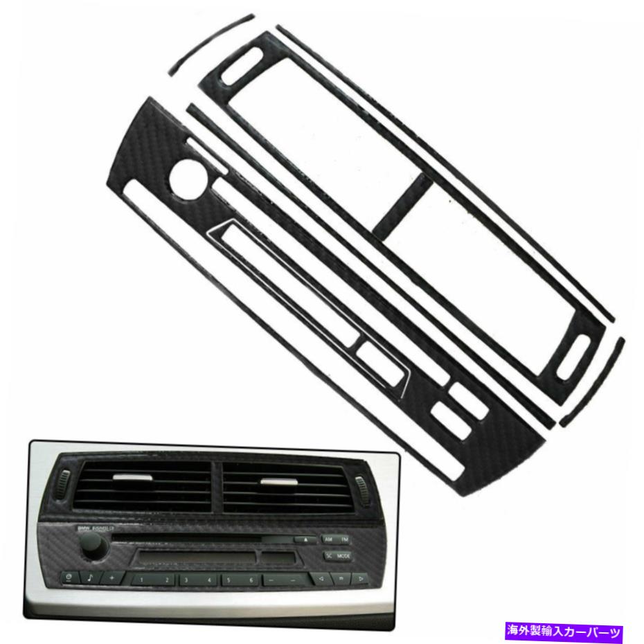 trim panel 車両セントラルエアアウトレットラジオパネルフレームBMW Z4 7PC用カーボンファイバーステッカー Vehicle Central Air Outlet Radio Panel Frame Carbon Fiber Sticker For BMW Z4 7PC【並行輸入品】