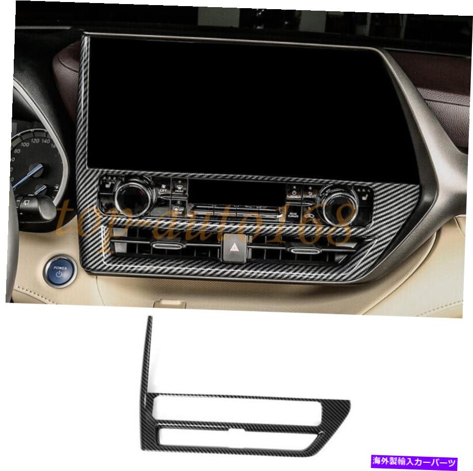 trim panel トヨタハイランダー2020-22のカーボンファイバールックエアコンノブパネルトリム Carbon Fiber Look Air Conditioning Knob Panel Trim For Toyota Highlander 2020-22【並行輸入品】 34,249円