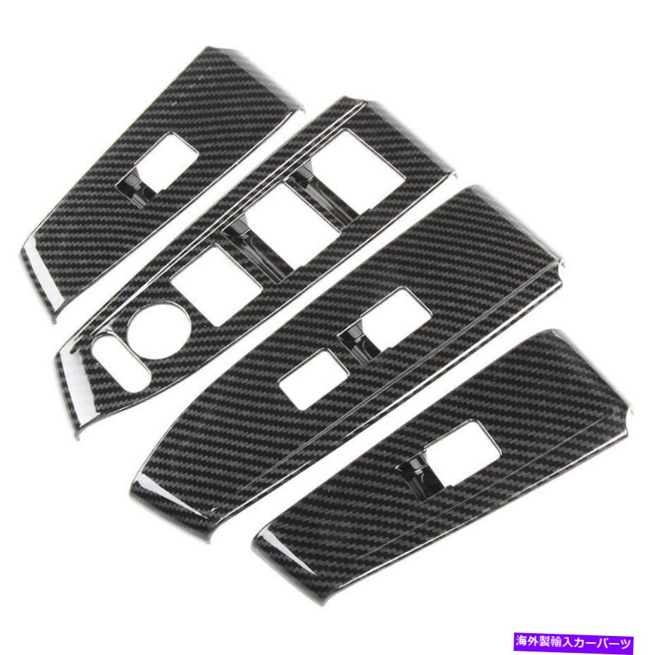 trim panel 2008-2013ホンダアコードクロスツールカーボンファイバーウィンドウリフトパネルスイッチカバー FOR 2008-2013 Honda Accord Crosstour Carbon Fiber Window Lift Panel Switch Cover【並行輸入品】