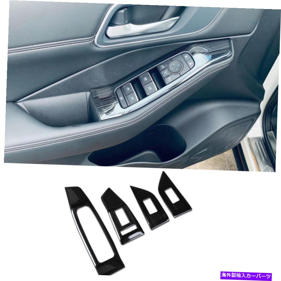 trim panel 日産ローグ2021 2022ウィンドウスイッチコンソールパネルトリムブラックに適しています Fit For NISSAN Rogue 2021 2022 Window Switch Console Panel Trim Black【並行輸入品】