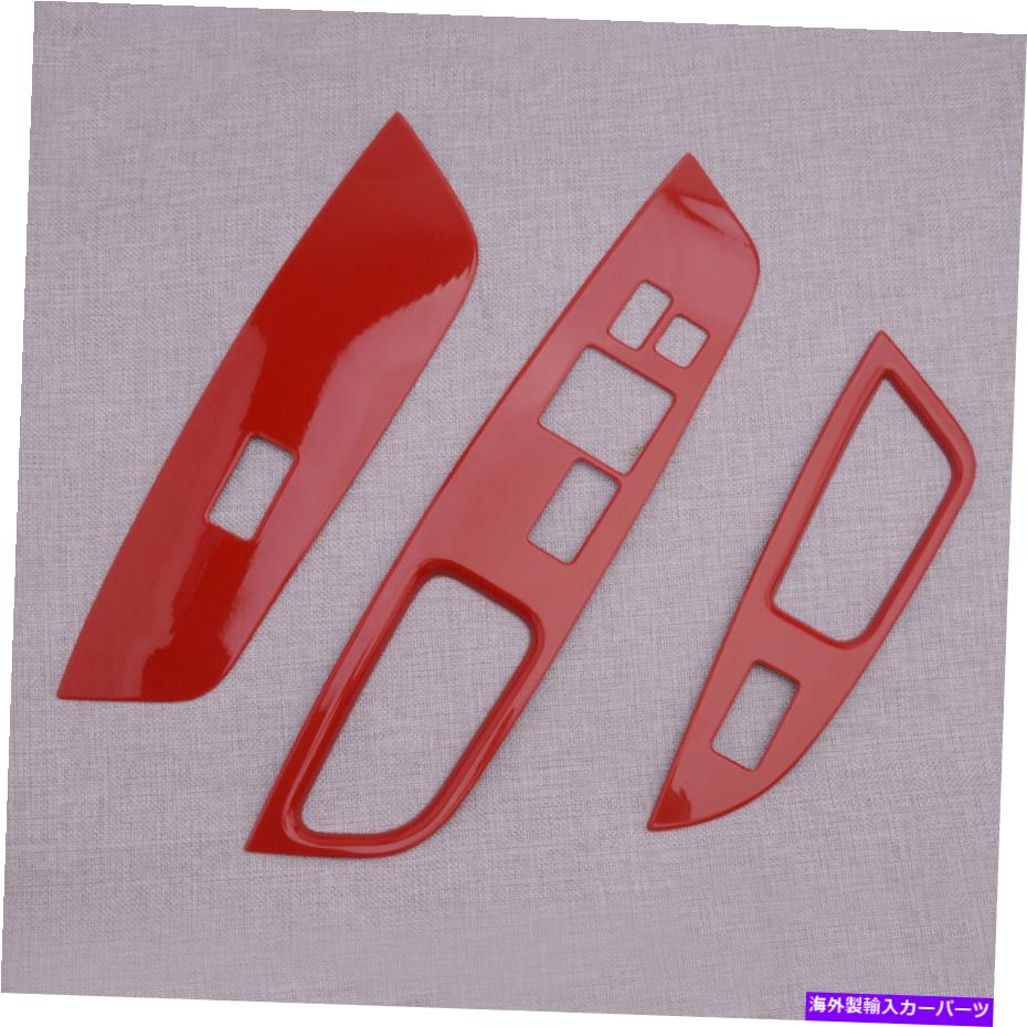 trim panel 3PCSレッドウィンドウリフトスイッチパネルカバートリムヒュンダイヴェロスター2012-2017にフィット 3pcs Red Window Lift Switch Panel Cover Trim Fit For Hyundai Veloster 2012-2017【並行輸入品】 35,250円