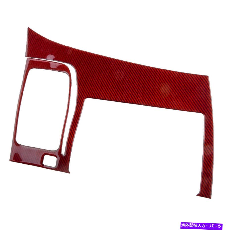 trim panel カーボンファイバーGPSナビゲーションパネルトリムフレームHonda Civic 8th Gen 2006-11に適しています Carbon Fiber GPS Navigation Panel Trim Frame fit for Honda Civic 8th gen 2006-11【並行輸入品】