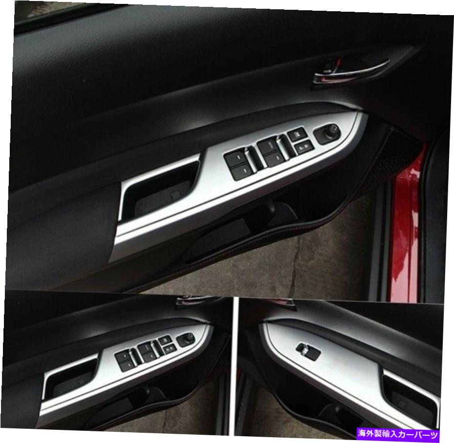 trim panel 4Pクロムインナードアウィンドウスイッチパネルカバースズキヴィタラのトリム（2015 2016） 4P Chrome Inner Door Window Switch Panel Cover Trim For Suzuki Vitara(2015 2016)【並行輸入品】