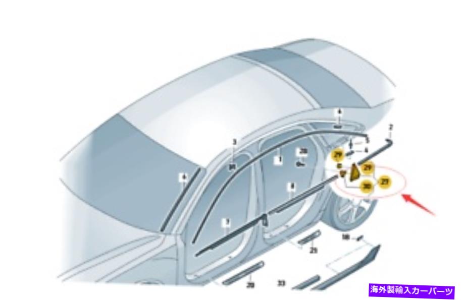 trim panel アウディA6S6 11-18 4G5853274A 5FQのための本物のリアドアウィンドウトリムパネル Genuine Rear Door Window Trim Panel Right For Audi A6S6 11-18 4G5853274A 5FQ【並行輸入品】