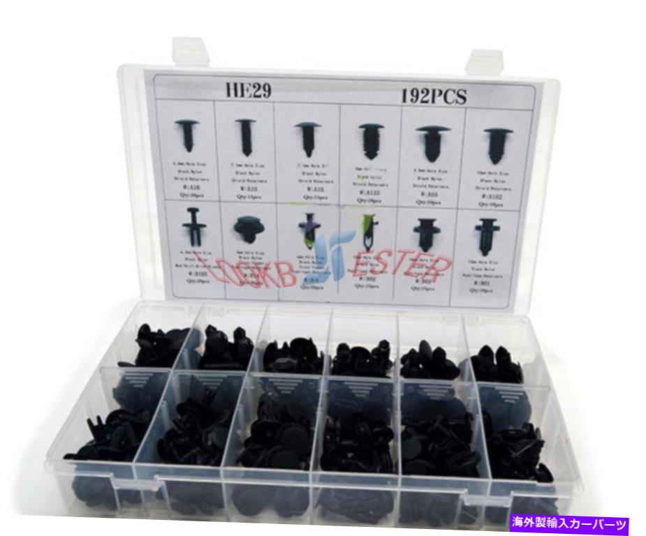 trim panel 192PCSオートカープッシュリテーナーピンリベットリベットトリムクリップパネルモールディングアソートメントキット 192pcs Auto Car Push Retainer Pin Rivet Trim Clip Panel Moulding Assortment Kit【並行輸入品】