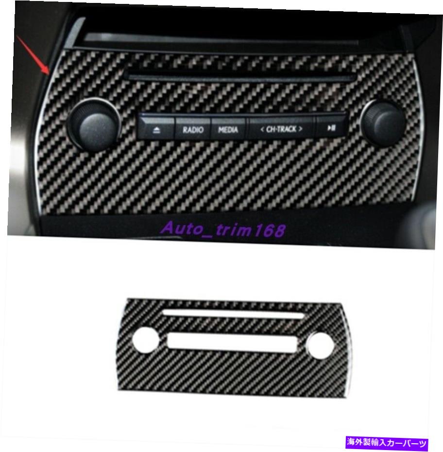 trim panel レクサスNX200T 300H 15-20用の実炭素繊維内センターCDパネルトリム Real Carbon Fiber Inner Center Console CD Panel Trim For Lexus NX200T 300H 15-20【並行輸入品】