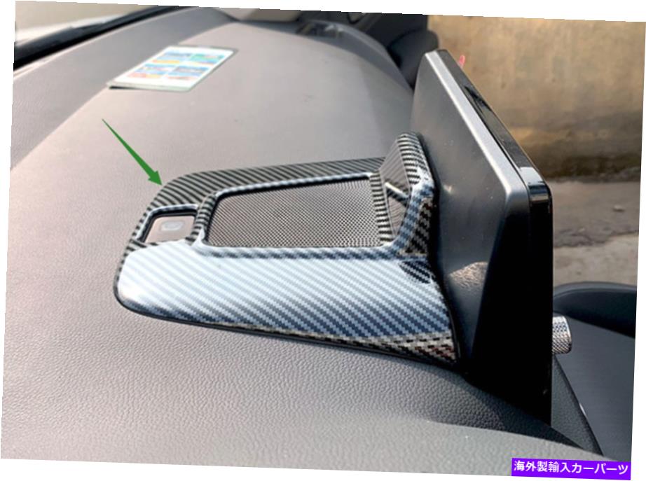 trim panel ホンダシビック2022カーボンファイバースタイルセンターコンソールナビゲーションパネルトリムに適しています Fit for Honda Civic 2022 Carbon Fiber Style Center Console navigation Panel Trim【並行輸入品】