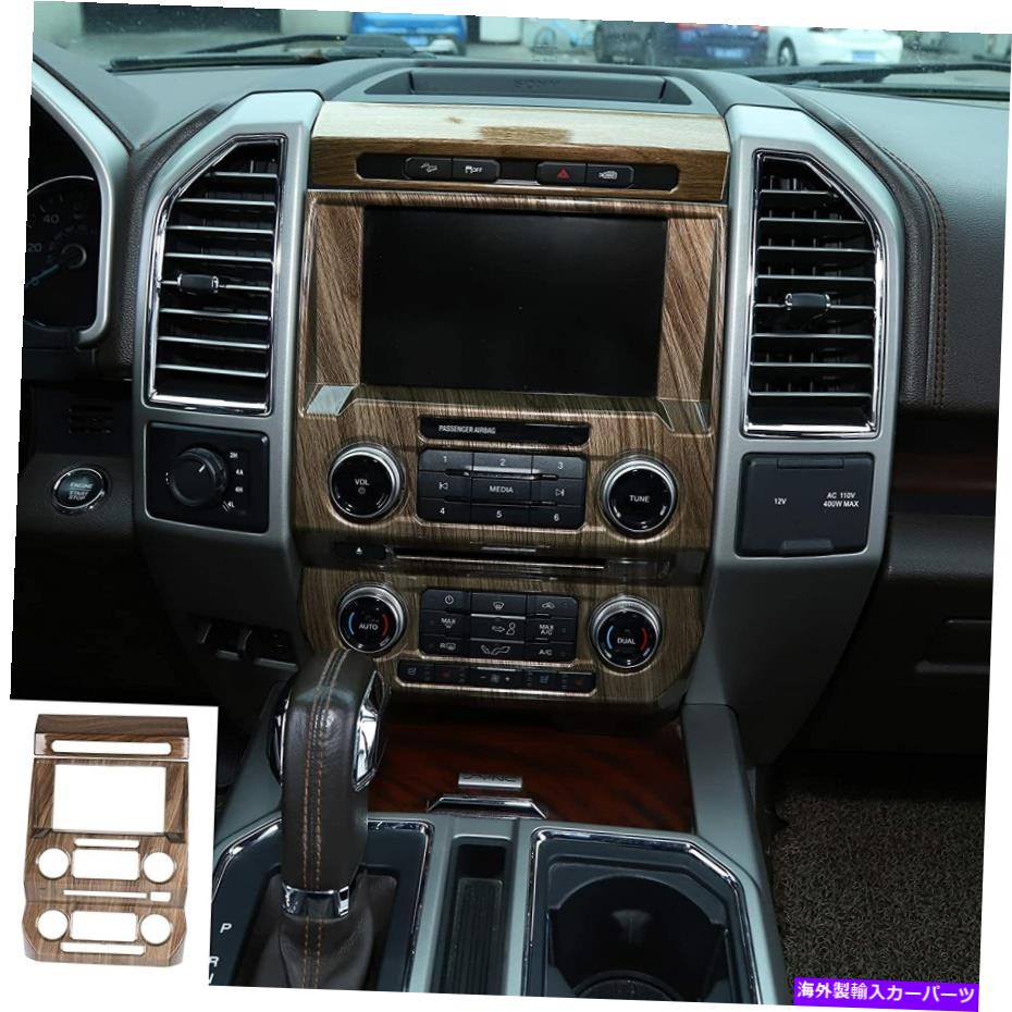 trim panel Ford F150 2015+のセンターコンソールナビゲーションパネル緊急照明スイッチカバー Center Console Navigation Panel Emergency Light Switch Cover For Ford F150 2015+【並行輸入品】