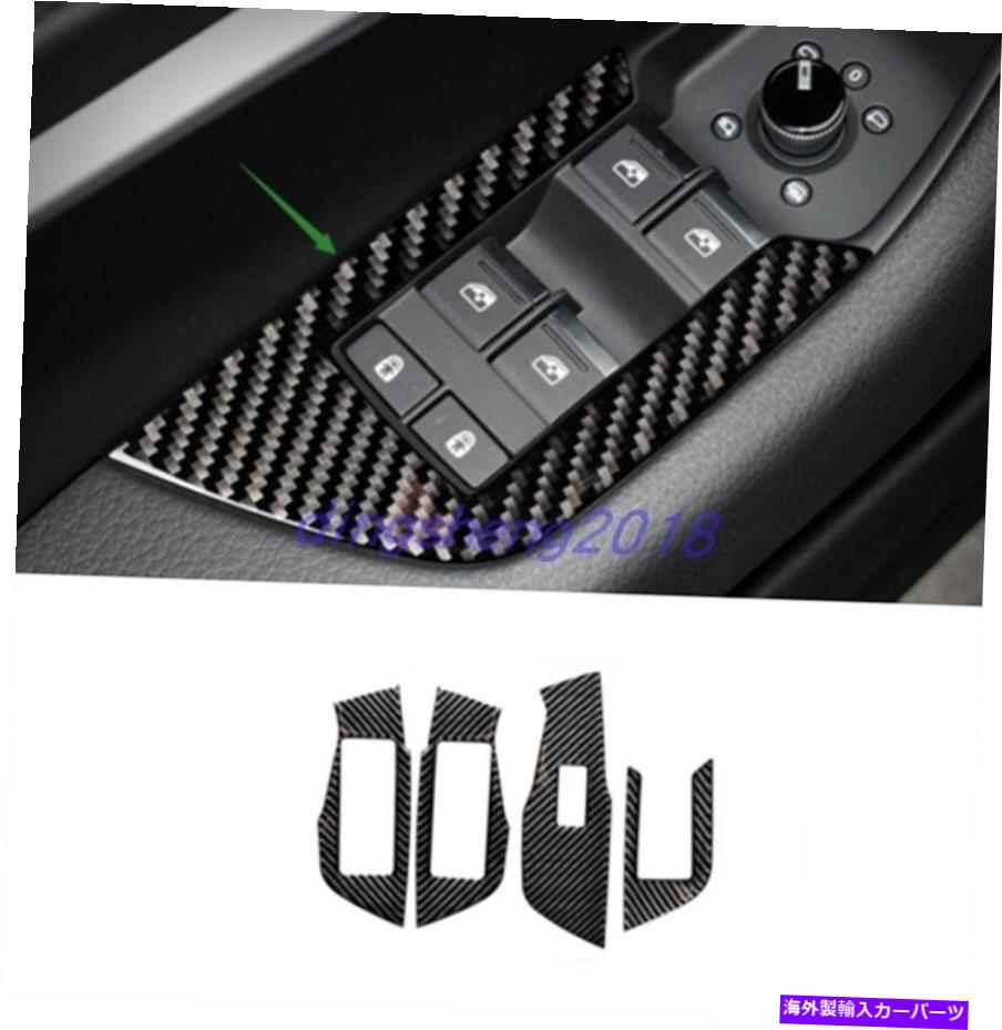 trim panel アウディA6 2019-2022のソフトカーボンファイバーインテリアウィンドウスイッチパネルカバートリム Soft Carbon Fiber Interior Window Switch Panel Cover Trim For Audi A6 2019-2022【並行輸入品】 36,322円