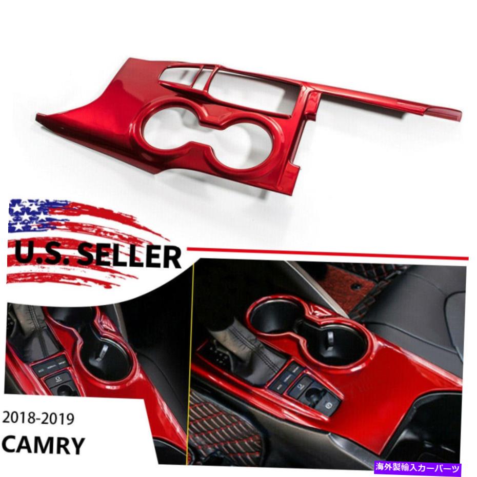 trim panel ABSレッドカーインナーギアシフトボックスパネルカバートヨタカムリ2018-2021のトリム ABS Red Car Inner Gear Shift Box Panel Cover Trim For Toyota Camry 2018-2021【並行輸入品】