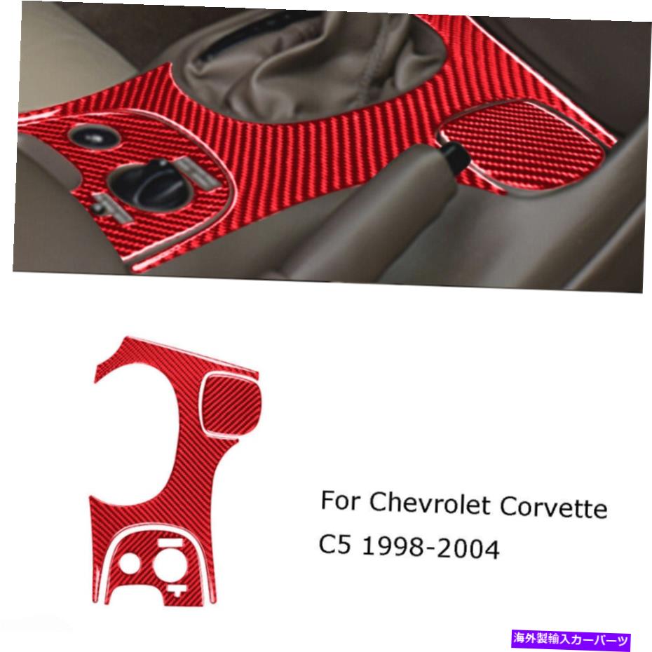 trim panel シボレーコルベットC5レッドカーボンファイバーギアシフトパネルトリムカバータイプB用 For Chevrolet Corvette C5 Red Carbon Fiber Gear Shift Panel Trim Cover Type B【並行輸入品】 36,322円