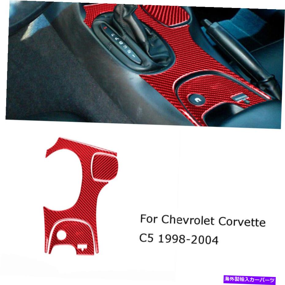 trim panel シボレーコルベットC5レッドカーボンファイバーギアシフトパネルトリムカバータイプD For Chevrolet Corvette C5 Red Carbon Fiber Gear Shift Panel Trim Cover Type D【並行輸入品】