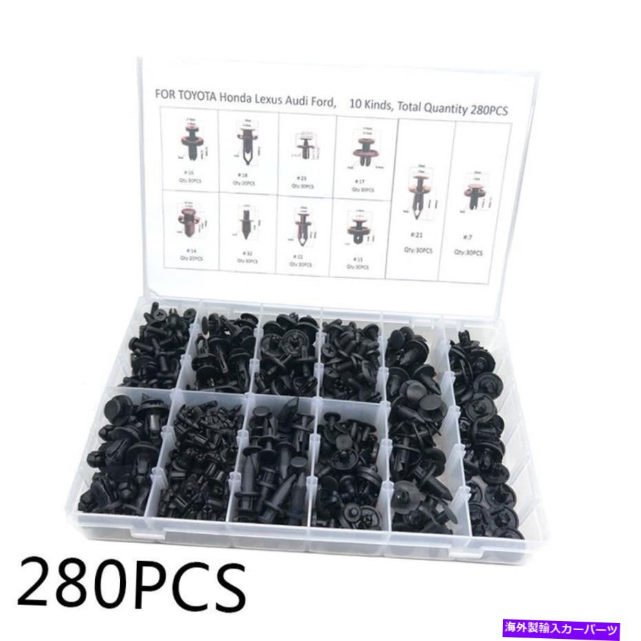 trim panel 280PCSオートカーボディプラスチックプッシュピンリベットリベットファスナートリムパネルモールディングクリップ 280Pcs Auto Car Body Plastic Push Pin Rivet Fastener Trim Panel Moulding Clips【並行輸入品】