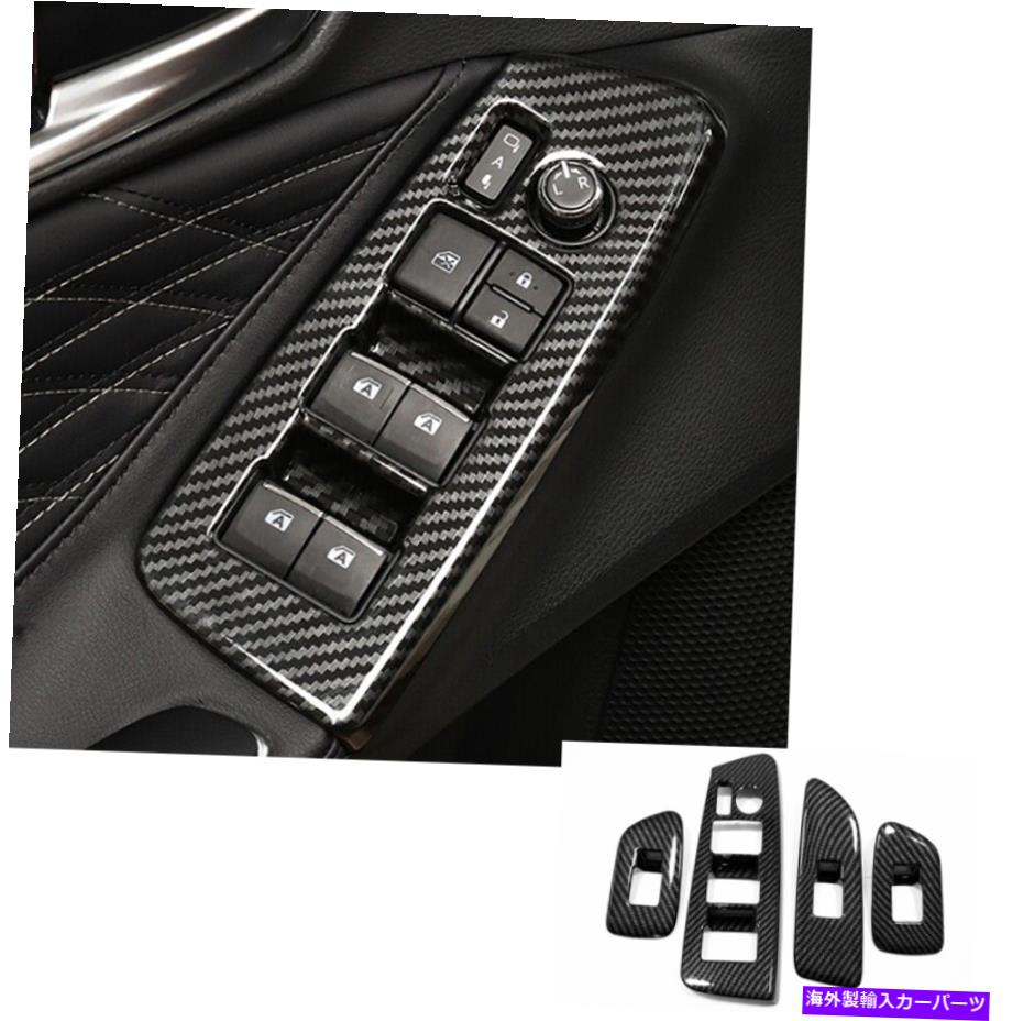 trim panel トヨタアバロン2019-2020 4PCS ABSカーボンファイバーウィンドウスイッチパネルトリムカバー For Toyota Avalon 2019-2020 4Pcs ABS Carbon Fiber Window Switch Panel Trim Cover【並行輸入品】