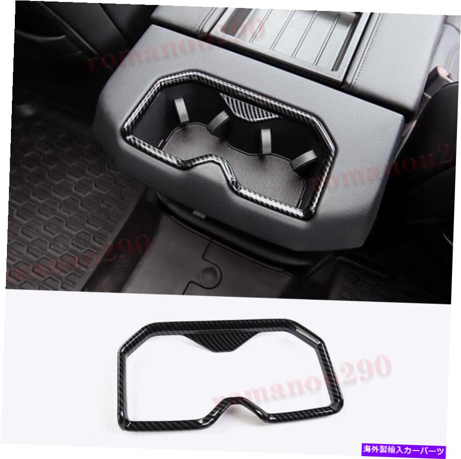 trim panel トヨタツンドラ2022-2023カーボンファイバールックフロントウォーターカップホルダーパネルトリム For Toyota Tundra 2022-2023 Carbon Fiber Look Front Water Cup Holder Panel Trim【並行輸入品】