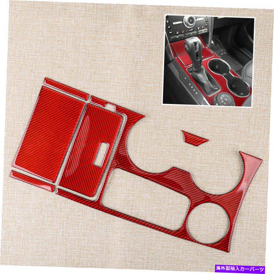 trim panel 赤いカーボンファイバーインテリアギアシフトパネルカバートリムフォードエクスプローラーのフィット Red Carbon Fiber Interior Gear Shift Panel Cover Trim Fits For Ford Explorer【並行輸入品】